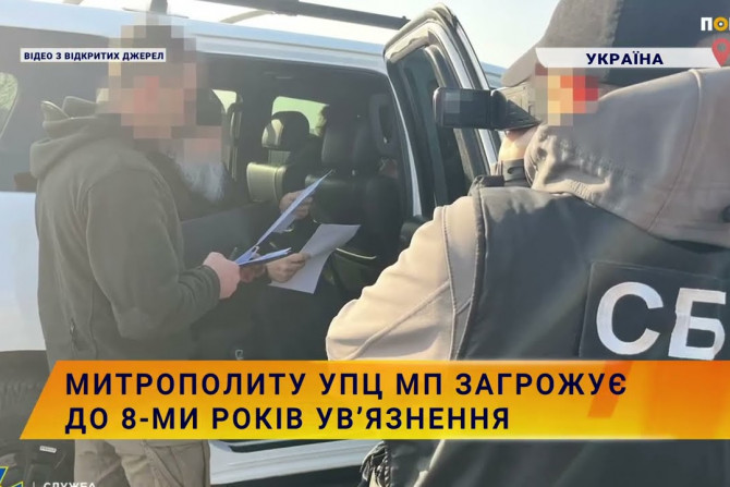 Новини України - 98313650-2893-46ed-9b4f-dca49b796dce - зображення